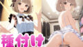人気アイドルのあの子達に中出ししてみた【無料試聴】 31 d 765469pl