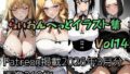 こ〇亀らいおんへっどイラスト集 Vol14【無料試聴】 38 d 765537pl