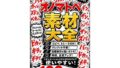 d 765672pl