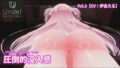 【8K/60fps/VR】極限没入VR 三体勢連続後背位(バック)〜セレスティア〜【Undef Vol.3】【無料試聴】 42 d 765920pl