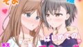 燈とそよ 恋人同士のはじめての百合えっち【無料試聴】 37 d 766035pl