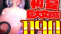 d 766043pl