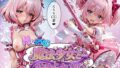 HなPVC 魔法少女と・・・やめられない【無料試聴】 31 d 766119pl