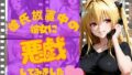 彼氏放置中の彼女に悪戯してみました【無料試聴】 41 d 766227pl