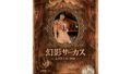 d 766507pl