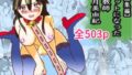 【総集編】ペットになった女教師・如月美由紀【無料試聴】 33 d 766576pl