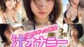 【動画】ビキニギャル限定 汁オナニー 総勢8名 vol.2【無料試聴】 40 d 766619pl