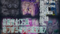 状態変化CG集 あフまろ研究日誌記録7【無料試聴】 39 d 766750pl