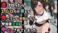 逃げ切ったら、100万円貰える鬼ごっこに参加したら、参加者全員に、中出しされてしまったイラスト集〜テ〇ファ編〜【無料試聴】 41 d 766937pl