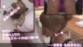 【▲100】一ノ瀬廻里・私服登校日にロッカールームで彼にフェラチオの大サービスをする:PV05(サテン地ピンク豹柄パンティ)【無料試聴】 33 d 766973pl