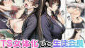d 767056pl