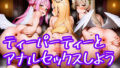 d 767077pl