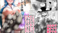 東方ふたなり逆アナル学園二限目【無料試聴】 38 d 767156pl