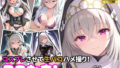コスなま!コスプレさせて生パコハメ撮り!〜歌住サク〇コ〜【無料試聴】 40 d 767219pl