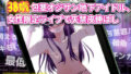 d 767226pl
