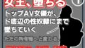【第1巻】元トップAV女優 家畜化調教・感じない美人AV女優、性欲の檻に捕らわれる【無料試聴】 40 d 767346pl
