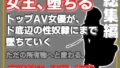 【総集編】元トップAV女優 家畜化調教【増量版】【無料試聴】 40 d 767352pl