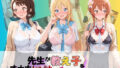 先生が教え子をオナホ奴●に堕とす学園計画 ニ〇コイ【無料試聴】 40 d 767464pl