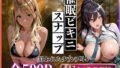 催●ビキニスナップ 買われた少女の叫び【無料試聴】 35 d 767509pl