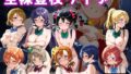 全裸登校ライブ 音ノ木坂【無料試聴】 37 d 767625pl