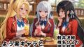 よう実キャラとSEXをするCG集【縦長・全180枚】【無料試聴】 39 d 767694pl