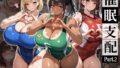 催●支配!エリート陸上女子が専用肉便器に堕ちるまでの話Part.2〜記憶を失っても身体は快感を忘れない〜【無料試聴】 39 d 767696pl