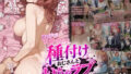 d 767712pl