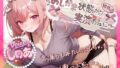 d 767738pl