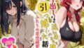 中出ししないと追い出される物件に引っ越した話〜ふたりの青空純愛編〜【無料試聴】 36 d 767803pl