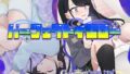 d 767826pl