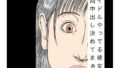 d 767880pl