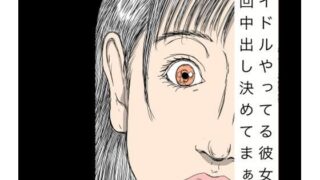 d 767880pl