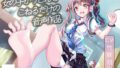 d 767942pl