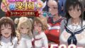 ト●ブル-チアリーダー編 ・触手ダンジョン編 ・パパ活編-【無料試聴】 40 d 767985pl