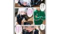 ついに買ったぞ! 中出し搾精美少女アンドロイド!【無料試聴】 37 d 768115pl