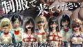 【続】制服で来てください。…このまま消えたい 塞がれた少女達の叫び【無料試聴】 40 d 768120pl