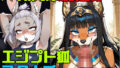 メスケモとヤりたい放題 1【スマホ対応!軽量・縦長】【無料試聴】 37 d 768125pl