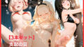【3本セット】支配の夏:海辺で快楽の支配に堕ちるまで【無料試聴】 37 d 768259pl