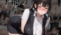 手籠め〜田舎の地味なKカップ爆乳OLが上司に脅されて性処理をさせられる話〜【無料試聴】 34 d 768301pl