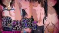 絶望姦5〜部活JK・徹底蹂躙 汗と涙に塗れたエース達の敗北【無料試聴】 41 d 768375pl