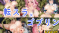 d 768378pl