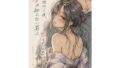 d 768398pl