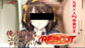 俺のヒロインがこんなにビッチなわけがない!【Reboot】笑顔でピース!?オッサン達と「記念撮影」【無料試聴】 34 d 768432pl