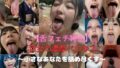 【舌フェチ特化】巨女の濃厚ベロキス〜小さなあなたを舐め尽くす〜【無料試聴】 41 d 768456pl