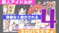 d 768538pl