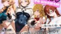 ヒロインが性処理係 ー無〇転生編ー #2【無料試聴】 37 d 768587pl
