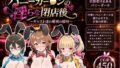 バニーガー●ンの淫らな閉店後【無料試聴】 40 d 768659pl