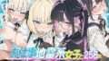 お仕事する地雷系女子とハチャメチャSEX:メイド・OL・工場・CA・メンズエステ【無料試聴】 32 d 768675pl