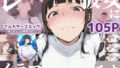 【レンタル彼女にイラマチオ】〜21歳ドM女子の喉奥おまんこ〜【無料試聴】 38 d 768844pl