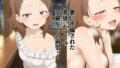 北〇さんと・・・【無料試聴】 37 d 768885pl
